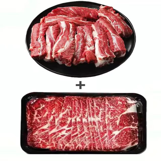 澳洲进口M5牛肉片200g*5盒+安格斯牛肋条2斤 31.6元（需买5件，需用券）