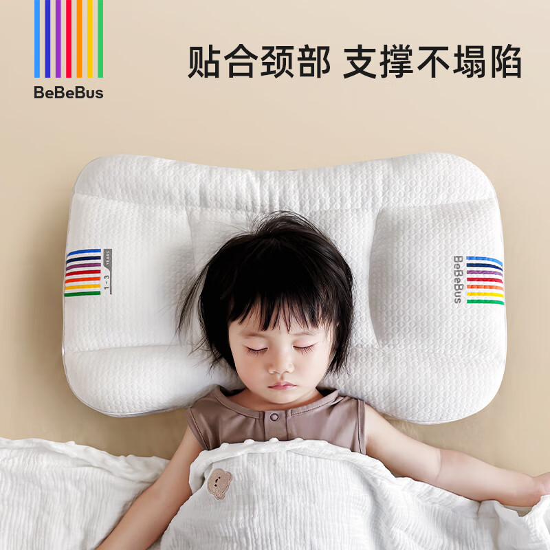 BeBeBus 分区设计儿童枕 238元（需用券）