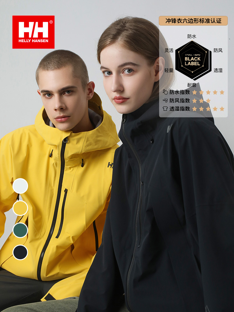 哈雷汉森 HELLYHANSEN/HH男女防暴雨户外登山服硬壳冲锋衣23 3762元