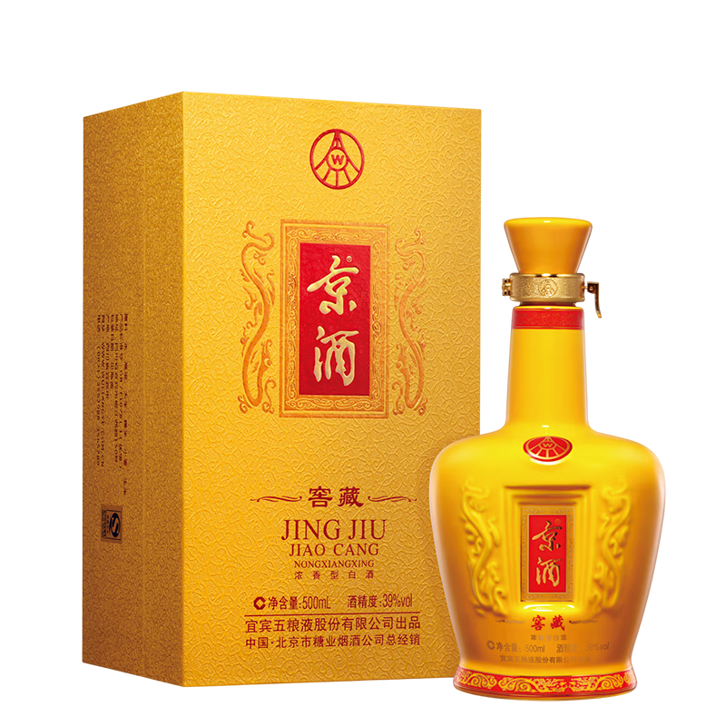 五粮液京酒窖藏 2009~2014年浓香型白酒 39度500ml 单瓶装 陈年老酒 春节赠礼 无