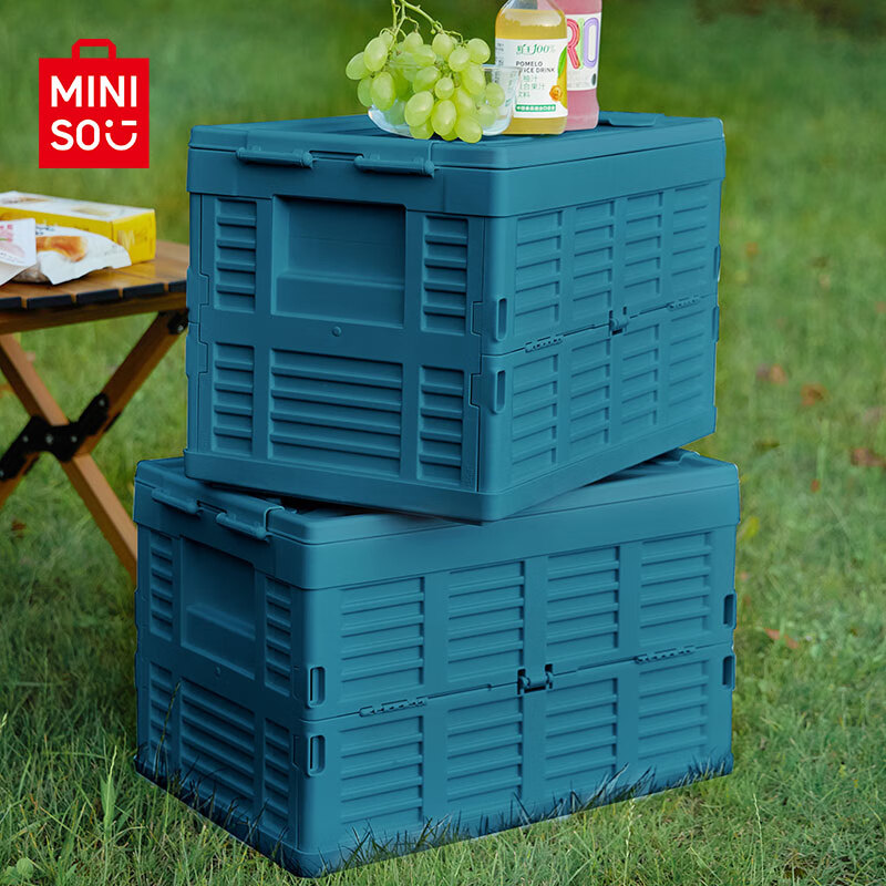 名创优品 MINISO 户外露营折叠收纳箱 大号 车载后备箱 38L*2个 98元（合49元/件