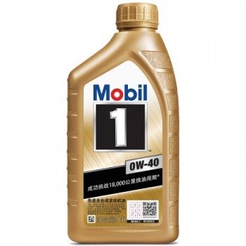 61预售： Mobil 美孚 金装美孚1号 全合成机油 0W-40 SN级 1L