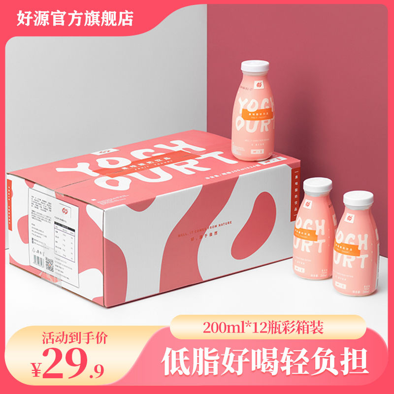 好源 酸奶饮品 原味 200ml*12瓶 17.9元