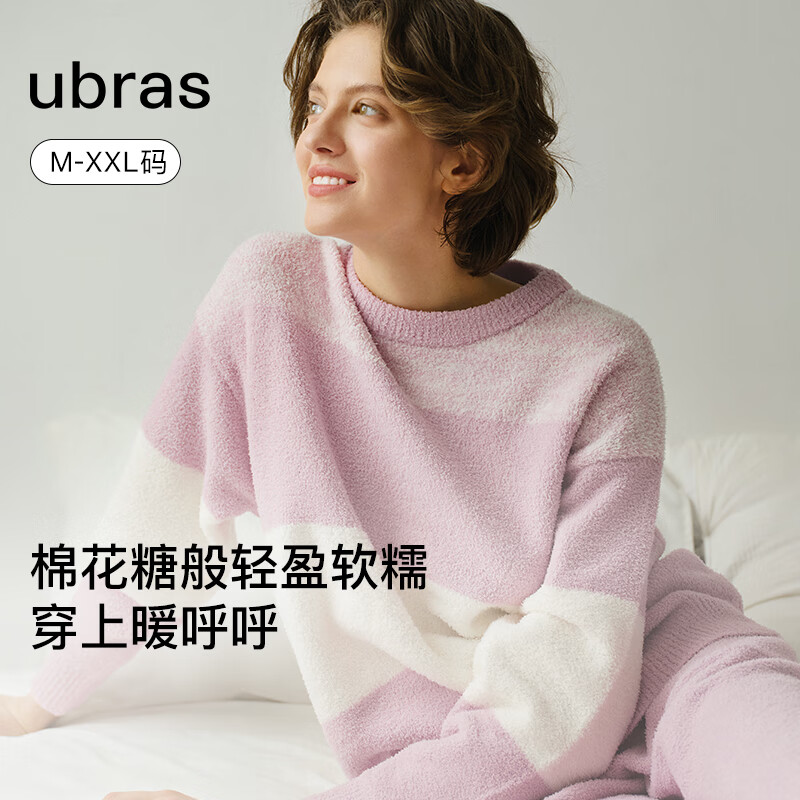 Ubras 可外穿家居服条纹云朵绒宽松加绒睡衣季女情侣家居服 兰花烟 L 129元