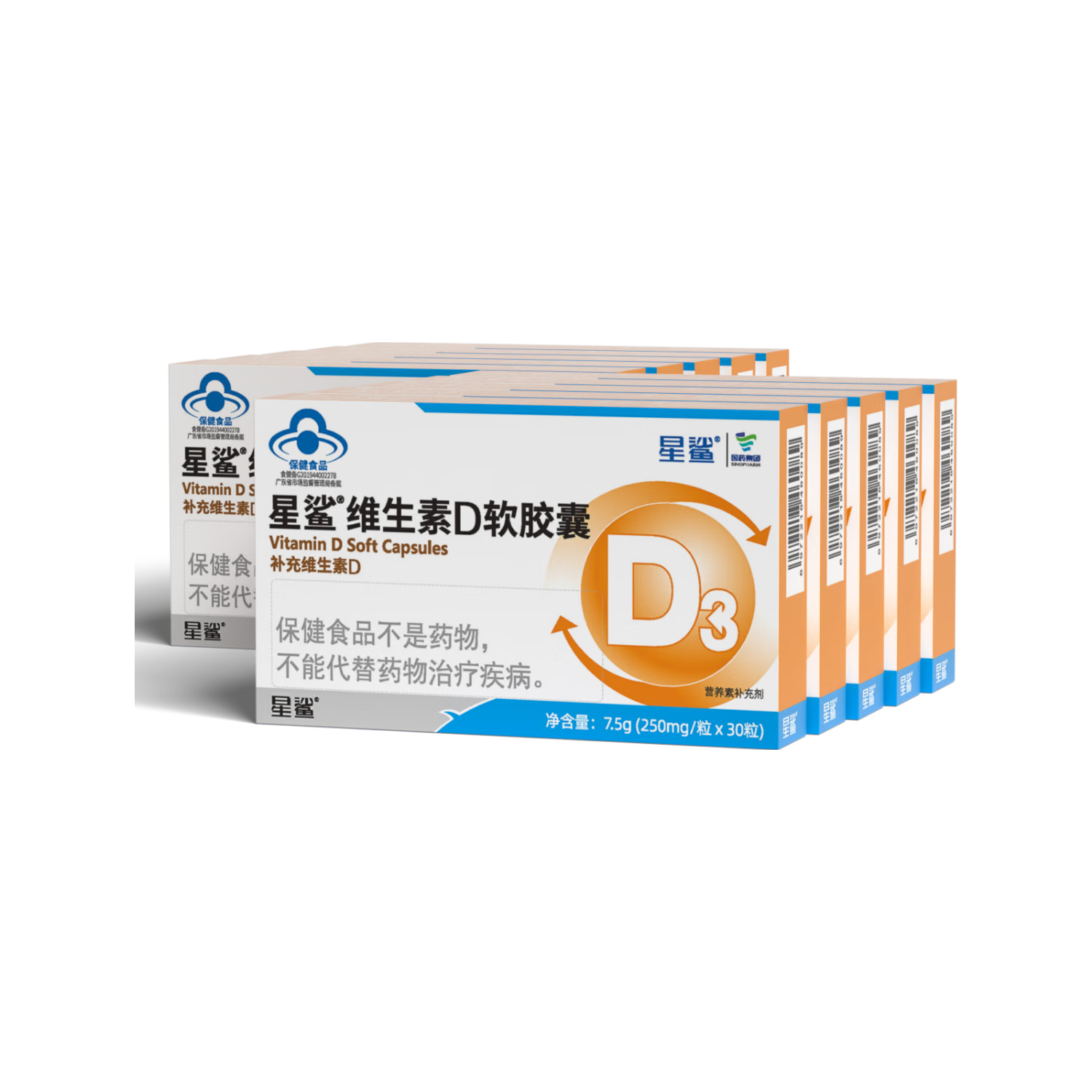 星鲨 维生素D3软胶囊 30粒*10盒 116.73元（需用券）