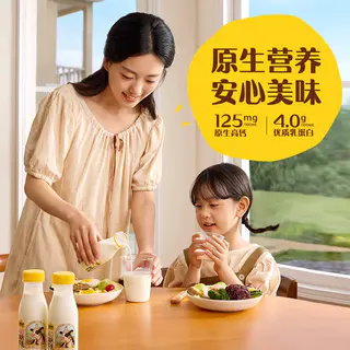 认养一头牛 低温冷藏荷斯坦高钙奶新鲜牛奶4.0冷藏高钙奶 200ml×15瓶 甄选 49.9元淘金币到手43.42元 - 86线报 认养一头牛 低温冷藏荷斯坦高钙奶新鲜牛奶4.0冷藏高钙奶 200ml×15瓶 甄选 49.9元淘金币到手43.42元 - 86线报