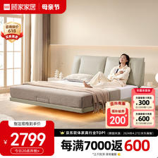 KUKa 顾家家居 现代简约皮床悬浮床双人床卧室DS8110B悬浮款1.8 2599元（需用券