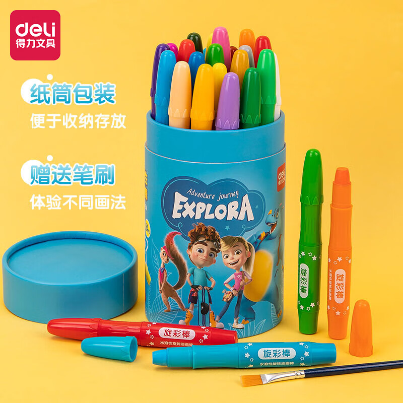 deli 得力 DL-72075-24 儿童旋转蜡笔 24色 20.4元（需买3件，共61.2元）