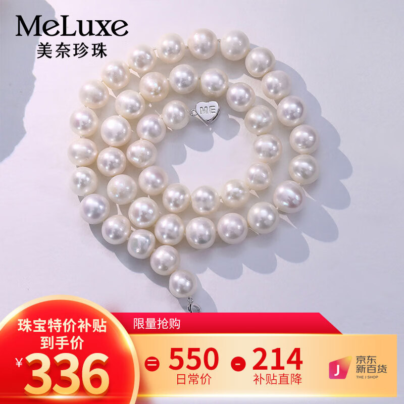 meluxe S925银淡水珍珠项链 S11938 ￥336