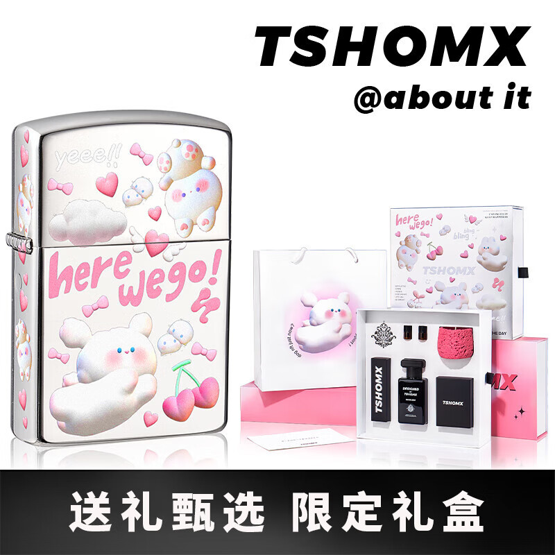 TSHOMX 防风打火机 云朵狗狗 创意高档生日礼物 219元