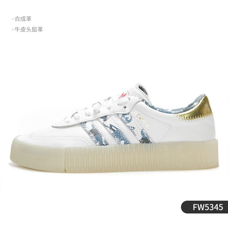 adidas 阿迪达斯 官方正品三叶草 SAMBAROSE 经典女子板鞋 FX3816 234元（需用券）