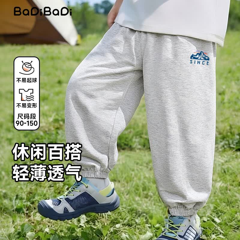 BADiBADi 儿童纯棉运动裤 11.9元（需买3件，需用券）