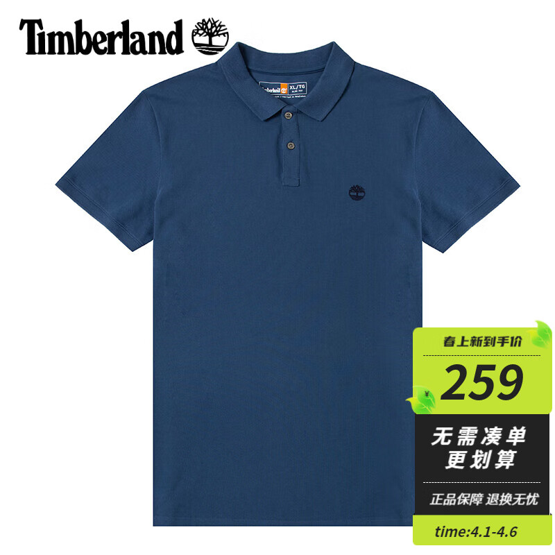 Timberland Polo衫短袖男夏季新款户外棉质透气宽松运动休闲T A2EPM288/ L 259.25元