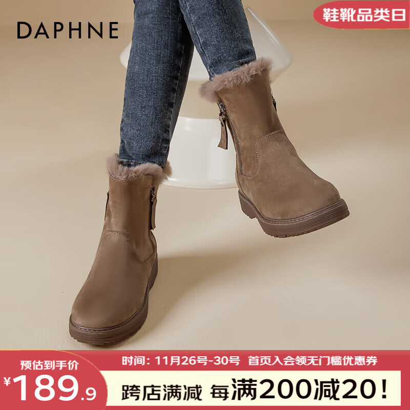 DAPHNE 达芙妮 东北防寒雪地靴女加绒加厚马丁靴女厚底防滑保暖棉鞋 卡其色 