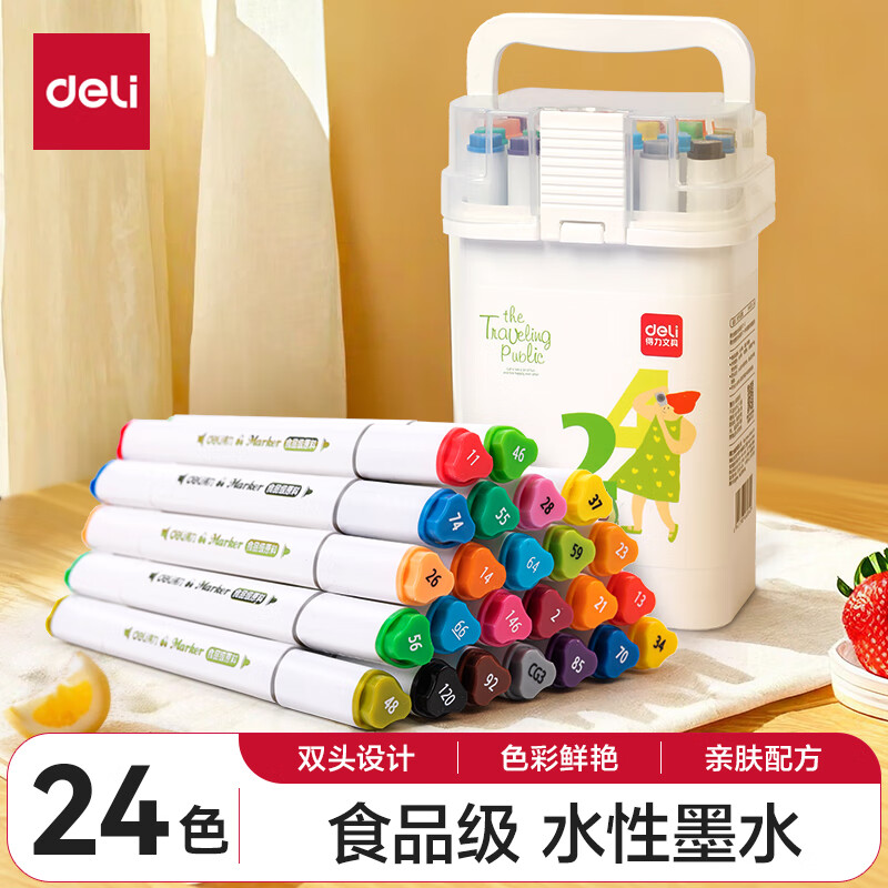 deli 得力 HM313-24 食品级儿童细三角杆双头水性马克笔 24色装 ￥18.88