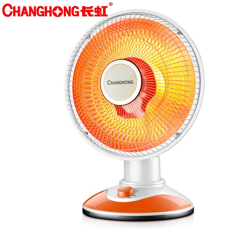 CHANGHONG 长虹 取暖器小太阳电暖器 网罩直径280不摇头（F013） 43.9元（需用券