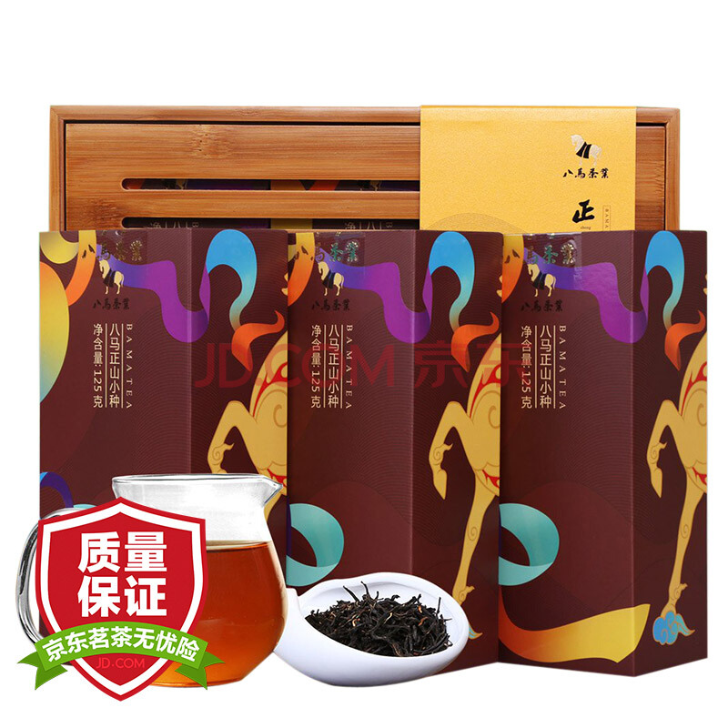 買好茶上京東品質茗茶盛宴 部分每滿199減50