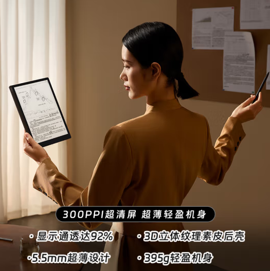 BOOX Note X3 Pro 10.3英寸墨水屏电子书阅读器 4GB+64GB ￥2453.9