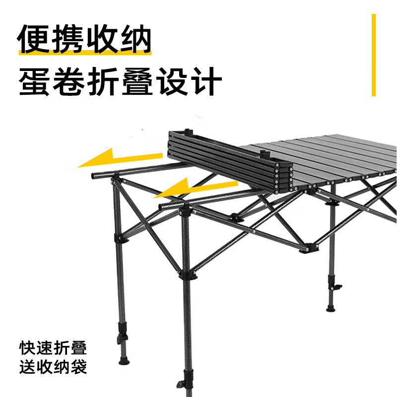月逸清辉 月亮椅 露营折叠椅 120cm 长桌 49.9元 - 86线报