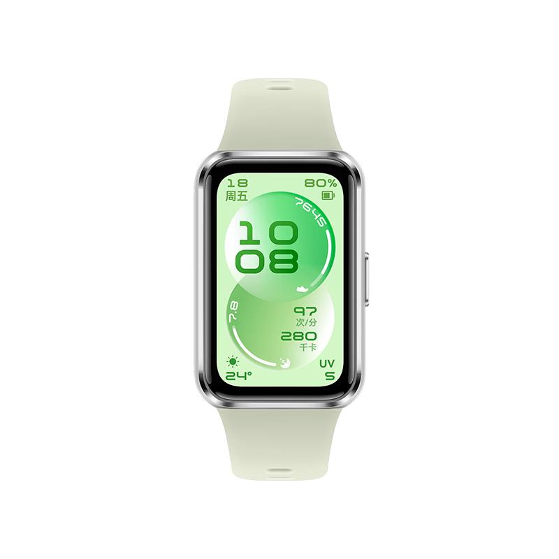 华为 手环11 智能手环 NFC版 草木绿 237.15元