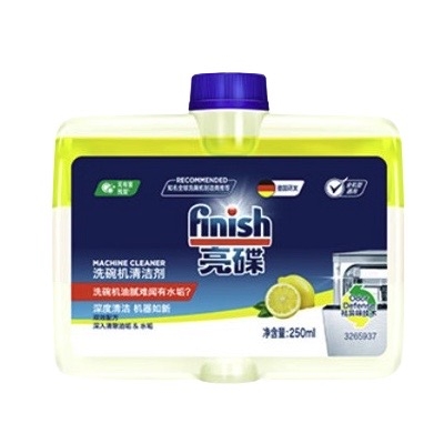 亮碟 小方瓶洗碗机用机体清洁剂去油污除水垢深层清洁养护250ml 31.12元（需