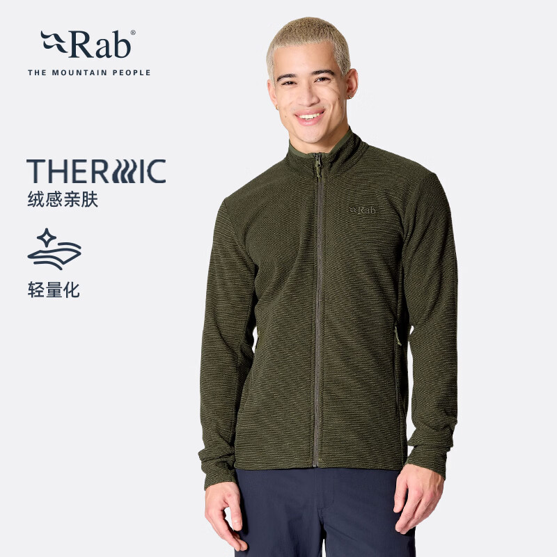 Rab Stavel Jacket户外保暖防风柔软抓绒衣夹克外套男 QFG-68卵石色 S 358.6元 - 清风线报