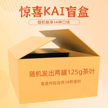 绿满堂 褔袋 盲盒 2024年特级新茶 随机发 125g装 ￥80