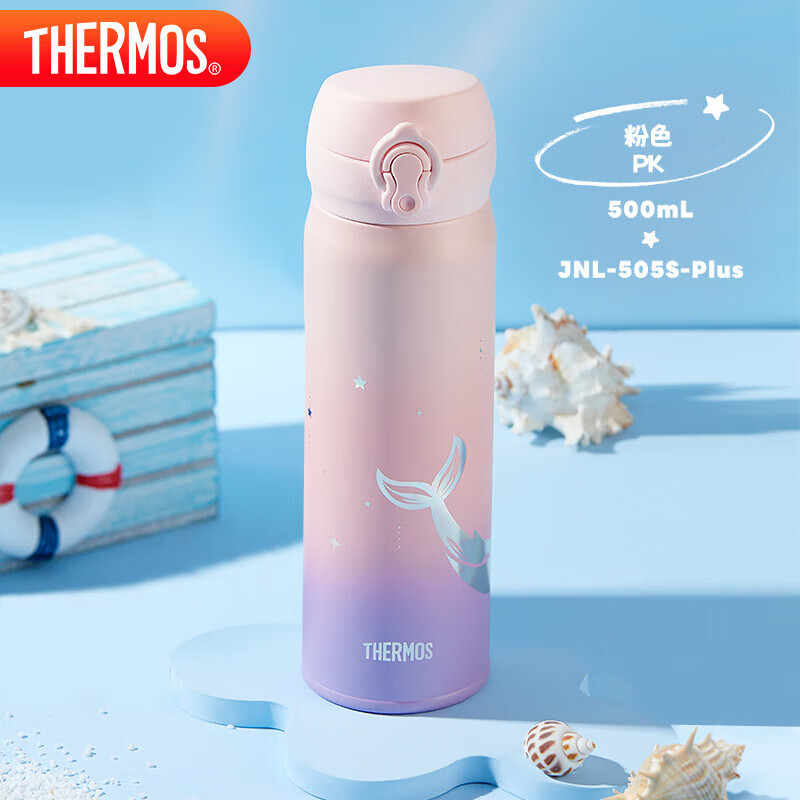 THERMOS 膳魔师 保温杯500毫升316男女士儿童保冷水杯子JNL-505S-Plus-PK(ocean) 193.7