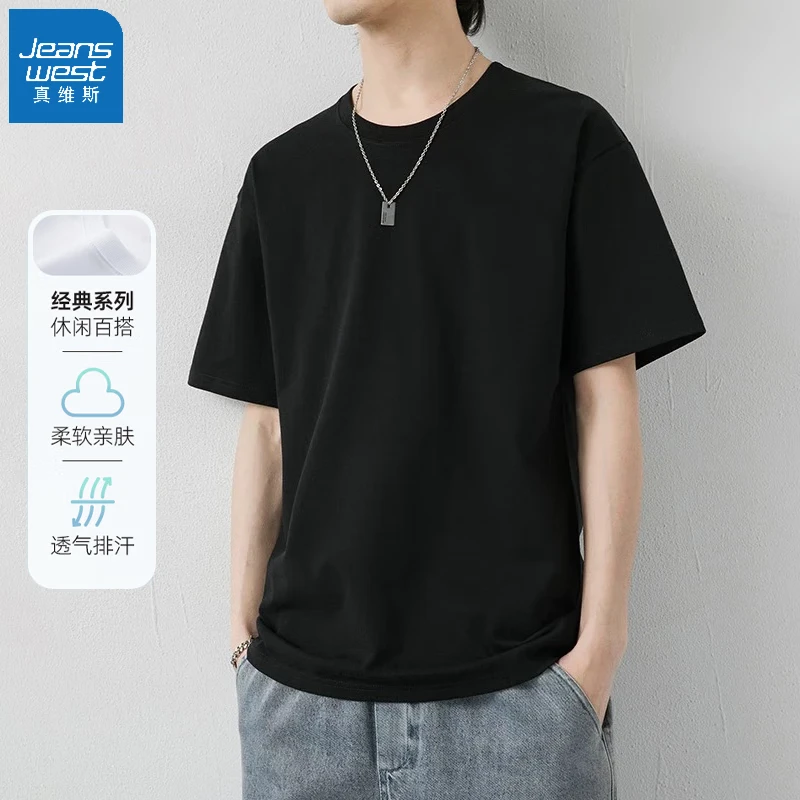 真维斯 男士棉质短袖T恤(任选三件) 13元(需用券)