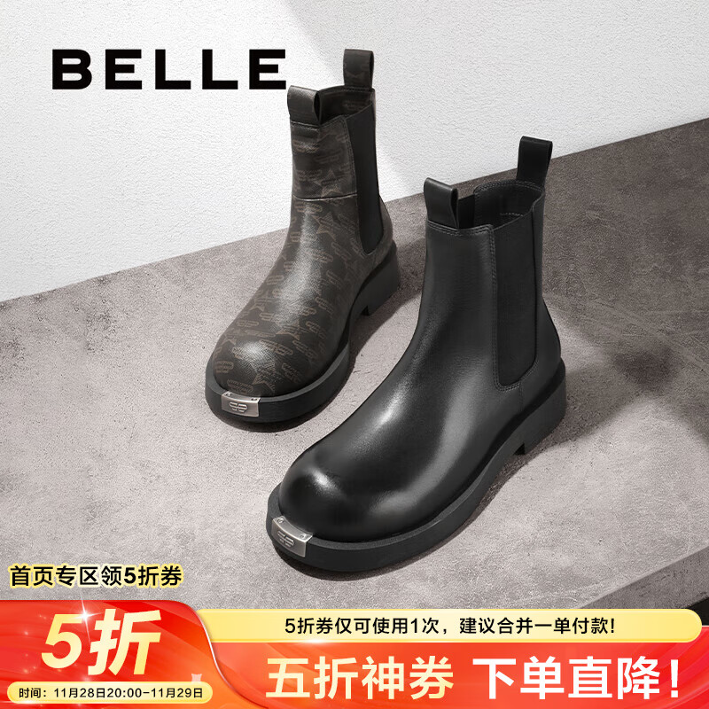 BeLLE 百丽 男士休闲切尔西靴 D9F60DZ3 299.15元