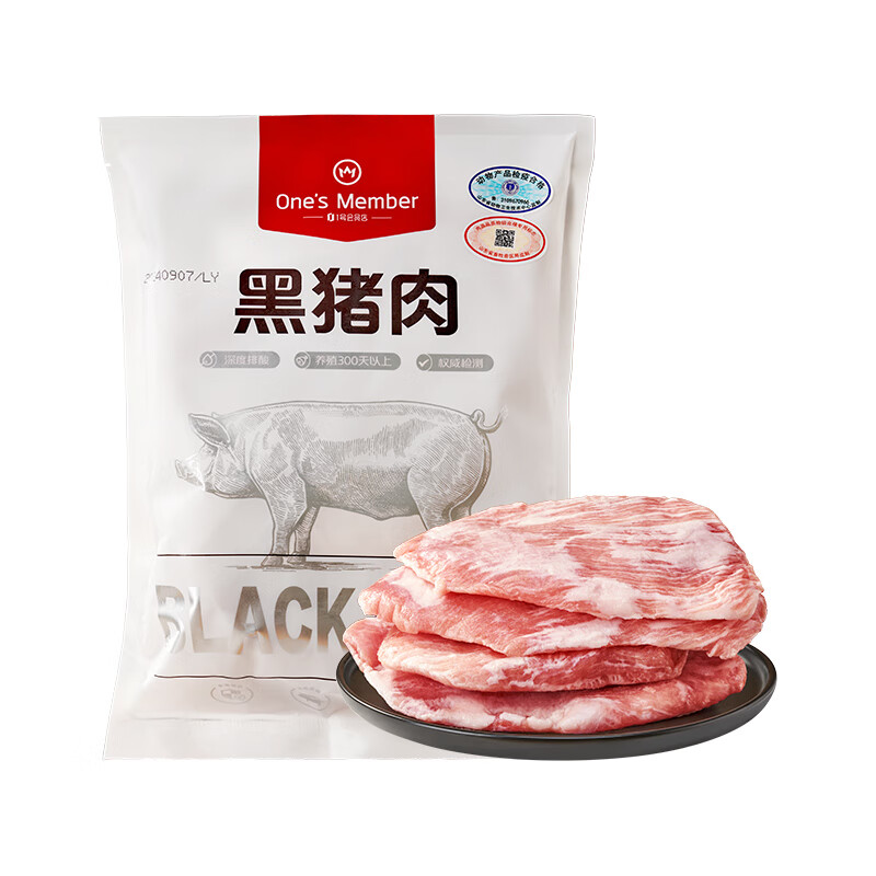 One's Member 1号会员店 黑猪雪花松板肉1.2kg 55元（需买3件，需用券）