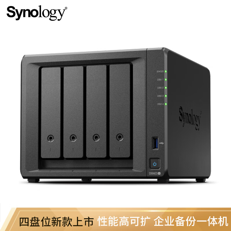 PLUS会员：Synology 群晖 DS923+ 4盘位NAS存储（R1600、4GB） 3766.95元（需凑单，共38