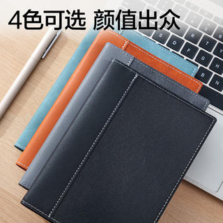 得力 A6拼接皮面本 蓝色 96张 笔记本 1.27元 - 86线报 得力 A6拼接皮面本 蓝色 96张 笔记本 1.27元 - 86线报