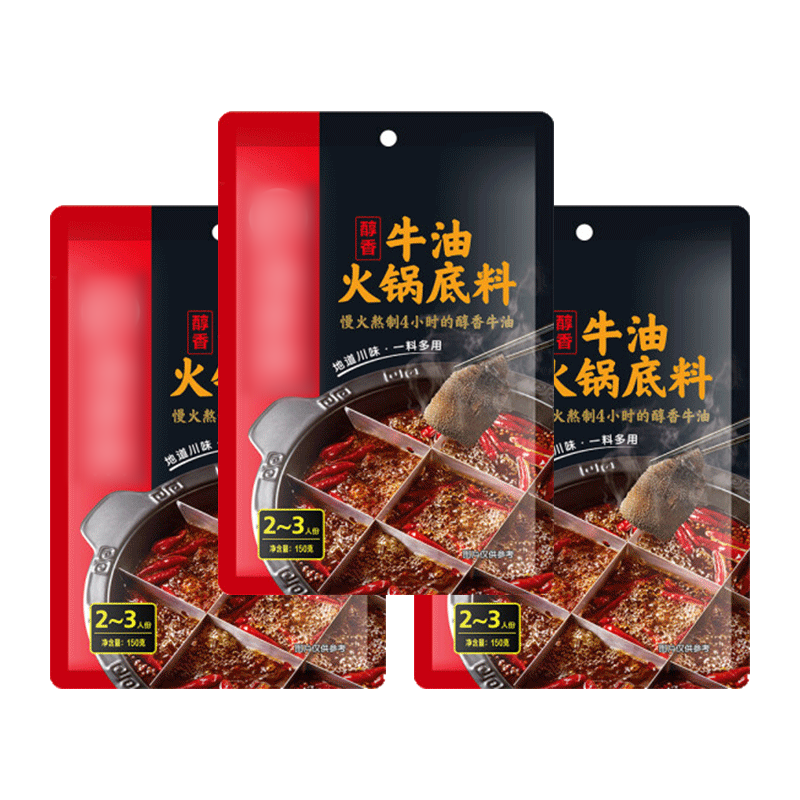 海底捞 火锅底料醇香牛油麻辣150克*3包（3.83元/袋） 11.49元（需用券）