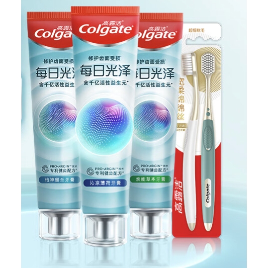 PLUS会员：Colgate 高露洁 每日光泽牙膏 160g*3+宽头护龈软毛牙刷 2支 24.05元包