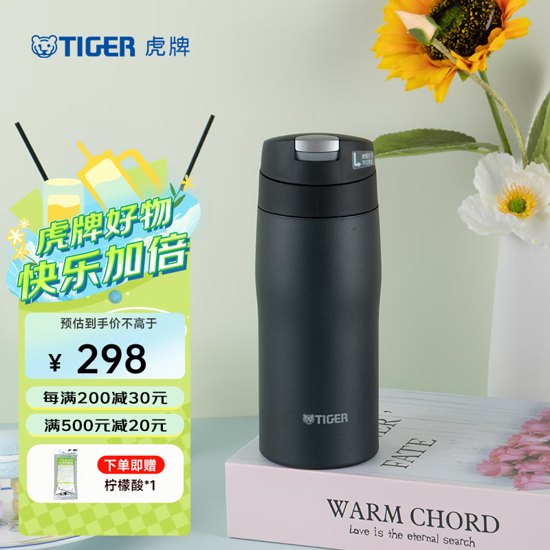 虎牌 MJE-A036 弹盖保温杯 360ml 黑色KMT 298元