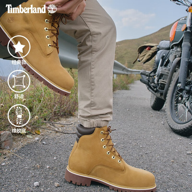 Timberland 踢不烂 男款户外大黄靴马丁靴 37578 554.01元包邮（双重优惠）