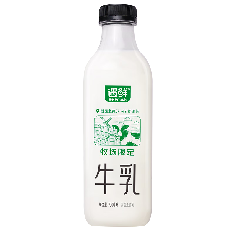 新希望 遇鲜限定牧场牛奶700mL 低温奶低温牛奶高钙新鲜牛奶纯牛奶 28.85元（