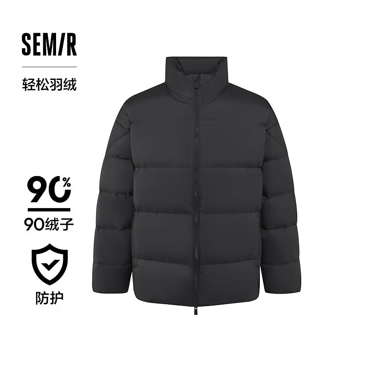 Semir 森马 轻松羽绒|羽绒服男2024冬季新款三防外套厚款立领面包服纯色 黑色