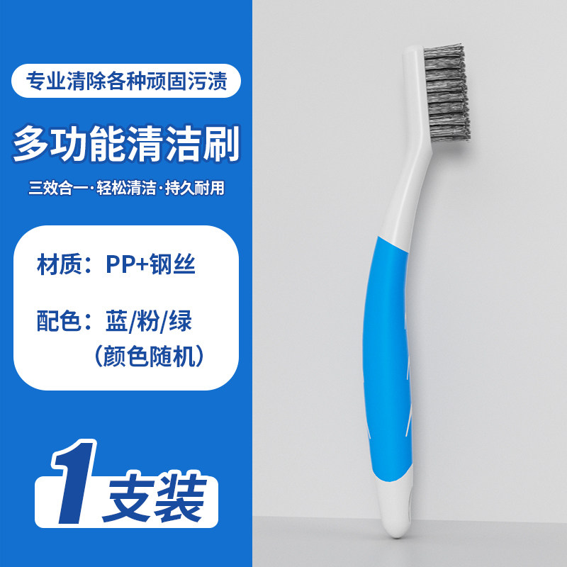 移动端：正妙 B17 天蓝色钢丝刷 煤气灶清洁刷 5.19元（淘金币可抵0.47元起）