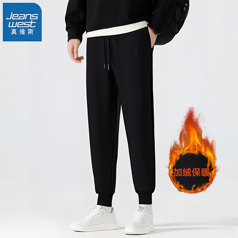 真维斯（Jeanswest） 加绒保暖休闲裤*2件 27.9元/件 (共55.8元)