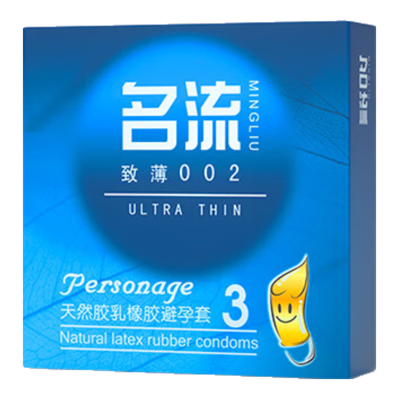 限学生：名流 避孕套 超薄中号 3只装 10.02元（需领券，合3.34元/3个）