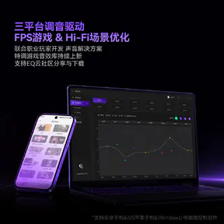寸渊影弑 四模头戴式电竞游戏耳机LDAC高清解码FPS电竞级空间音效 299元 - 86线报 寸渊影弑 四模头戴式电竞游戏耳机LDAC高清解码FPS电竞级空间音效 299元 - 86线报