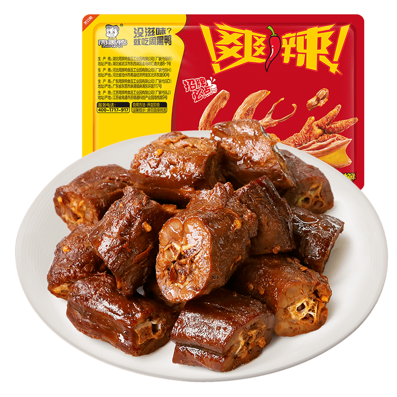 PLUS会员：周黑鸭 锁鲜卤鸭脖135g （任选6件） 46.2元（合7.7元/件）