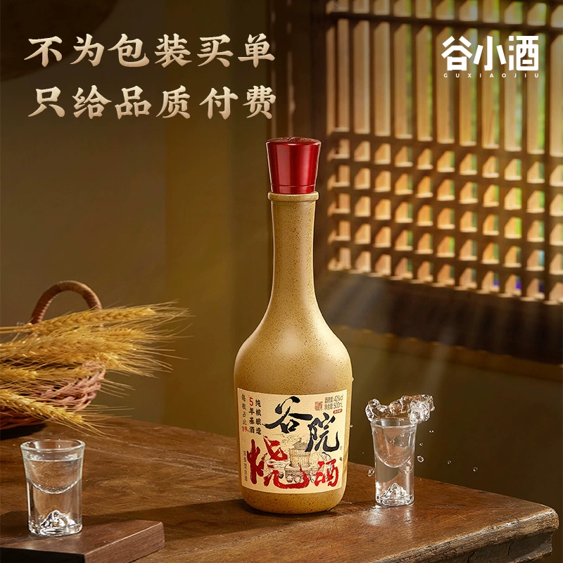 谷小酒 谷院烧酒 黄瓶 42度浓香型白酒500mL ￥13.9