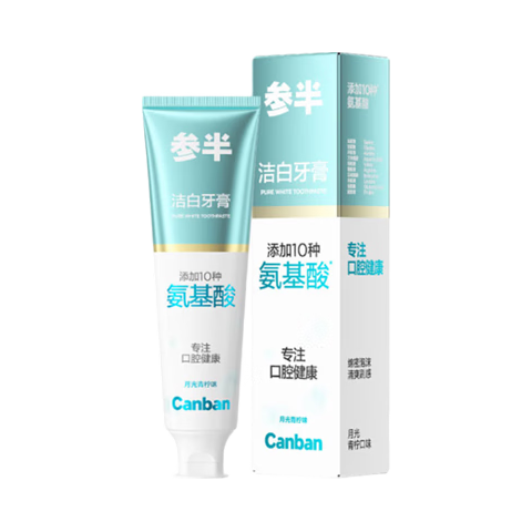 参半 氨基酸洁白牙膏 青柠味 120g 0元