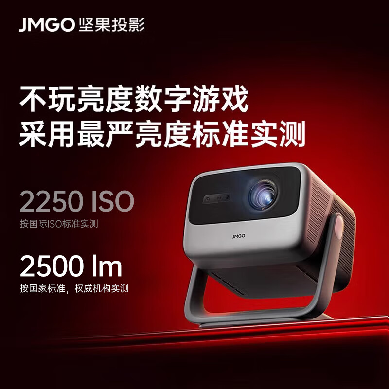 坚果投影 JMGO 投影 N1S Pro 4K至臻版 三色激光投影仪 3879.4元