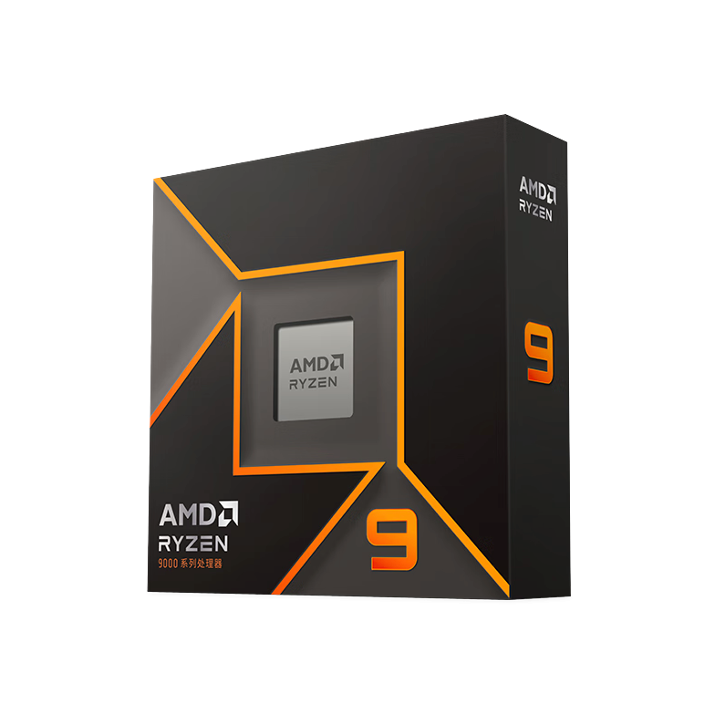 移动端、京东百亿补贴：AMD 锐龙R9-9950X CPU 4.3GHz 16核32线程 4099元（需用券）