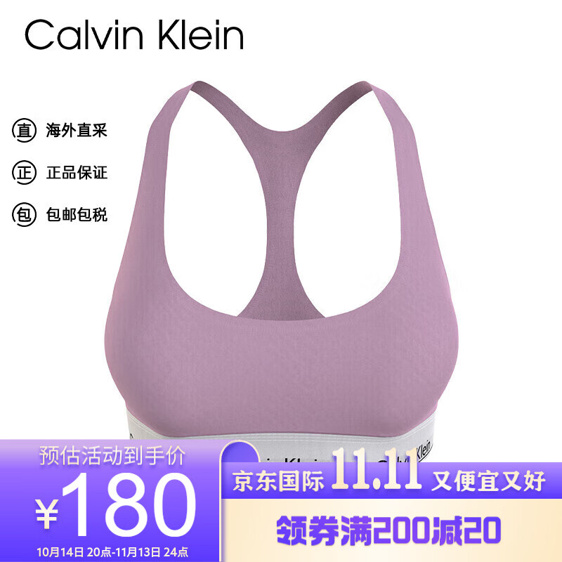 卡尔文·克莱恩 Calvin Klein 内衣 摩登引力带 女士ck轻运动美背文胸 F3785E（欧