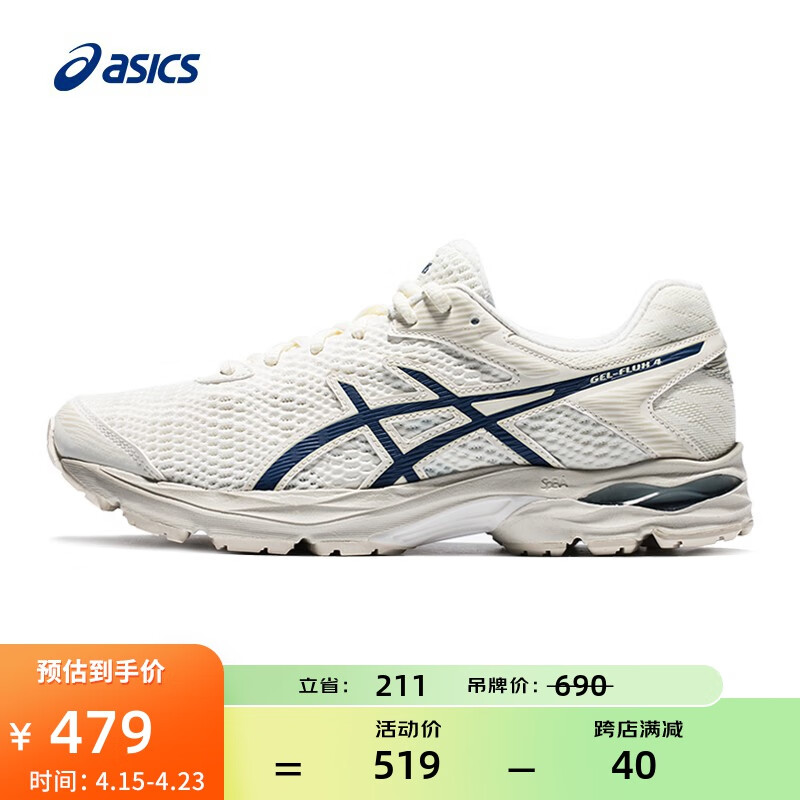 ASICS 亚瑟士 男鞋网面跑步鞋 GEL-FLUX 4 米色/蓝色102 42.5 429元